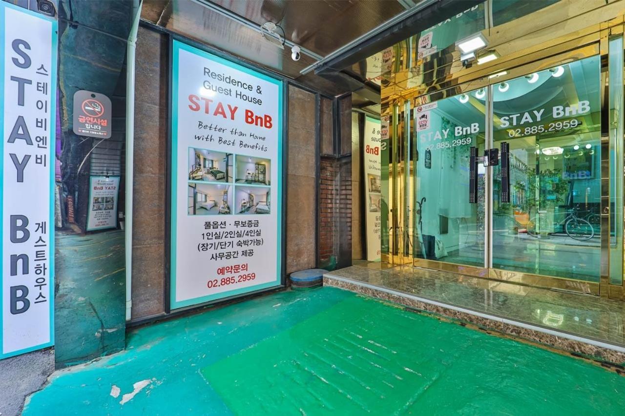 Casa de hóspedes #hongdae 20min #gangnam 18min #sillim 3min #freeparking #airport Bus 5min