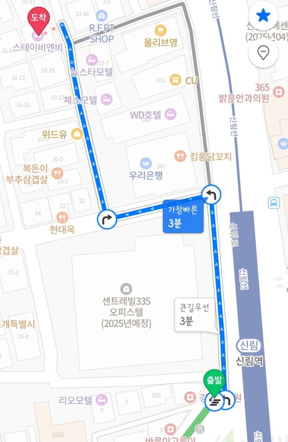 #hongdae 20min #gangnam 18min #sillim 3min #freeparking #airport Bus 5min Seul
