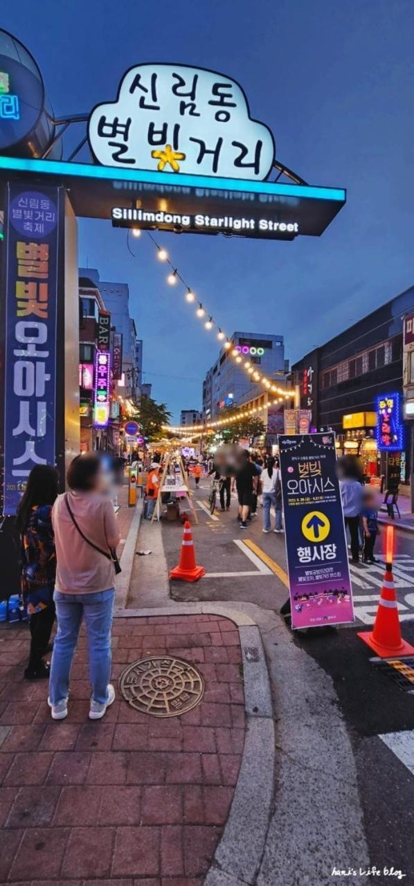 #hongdae 20min #gangnam 18min #sillim 3min #freeparking #airport Bus 5min * Seul
