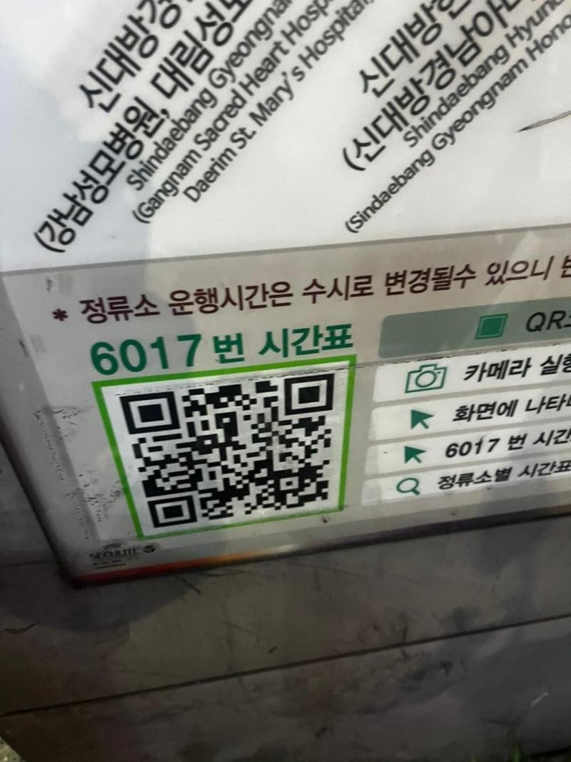 #hongdae 20min #gangnam 18min #sillim 3min #freeparking #airport Bus 5min * Seul